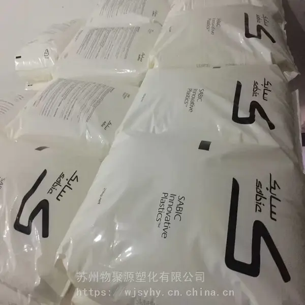 PPO PX9406P 沙伯基础 耐高温120度 防火阻燃 注塑级