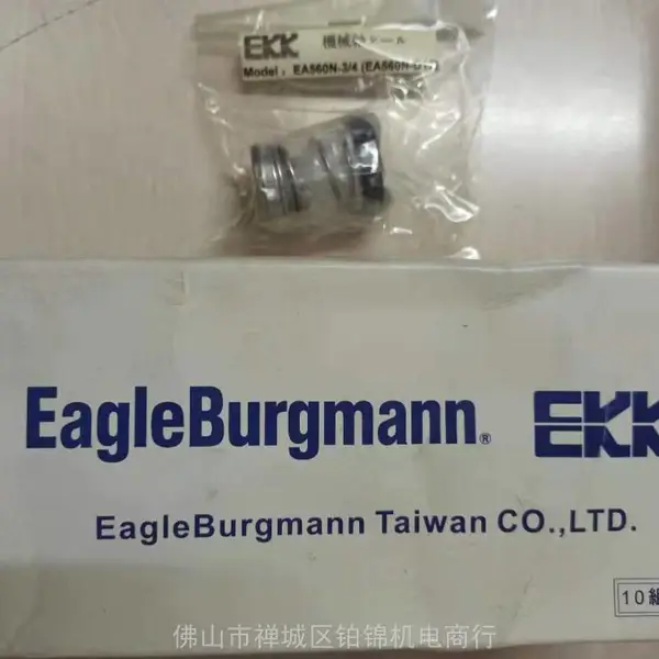 供应:`KUANG SHIN ELECTRIC`SIN-AM 蜂鸣器EA-1 EA-2 EA-3