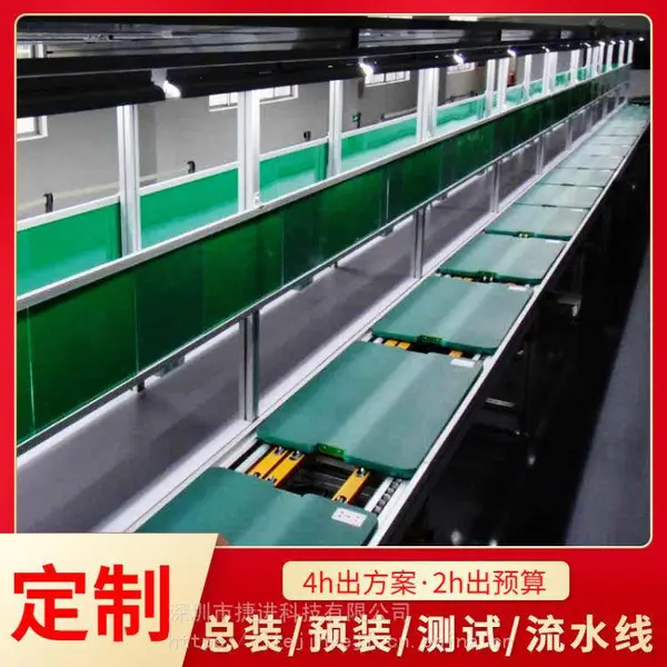 江苏厂家货源皮带流水线 儿童安全座椅自动生产装配线 工装板输送线