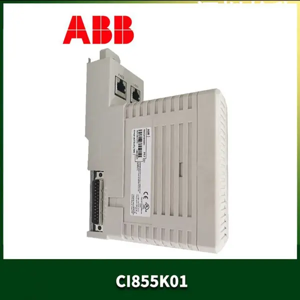 CI855K01应用于机械设备行业ABB系统备件模块 安心选择 服务保障