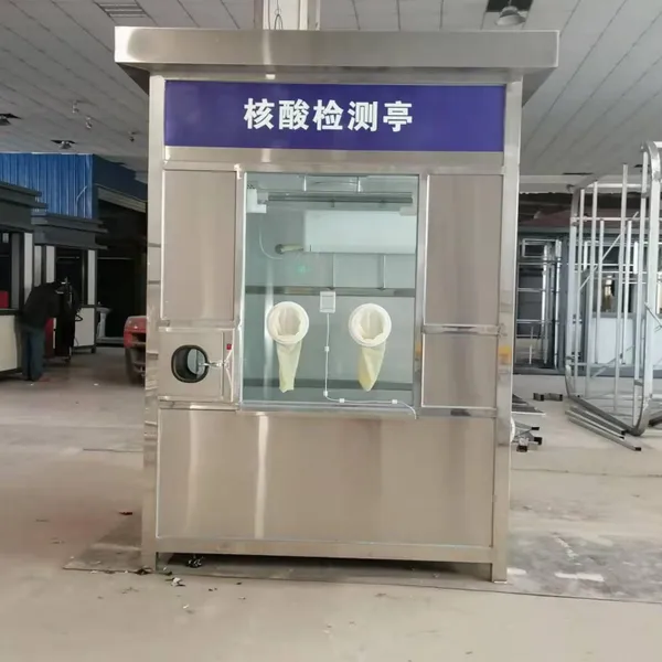 山西晋中不锈钢岗亭 防疫岗亭 核酸采样亭 核酸检测亭