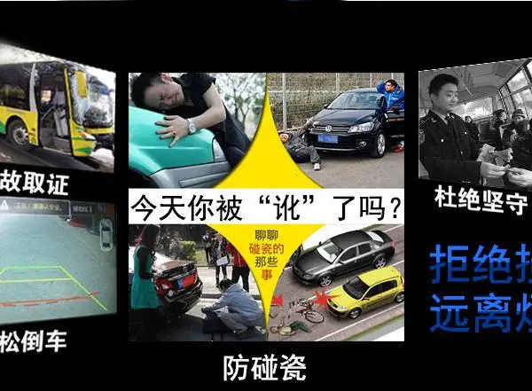 主动安全监控系统汽车EDR黑匣子车载录像机价格