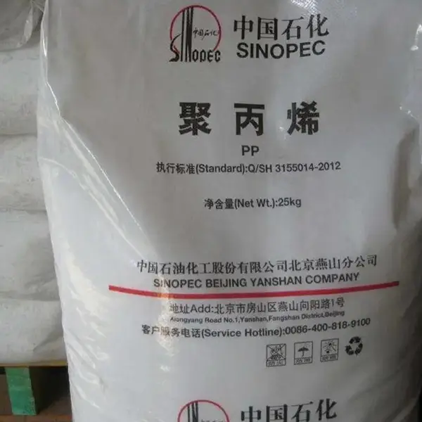 PP B240 广州石化 高抗冲 高强度 型材板材应用