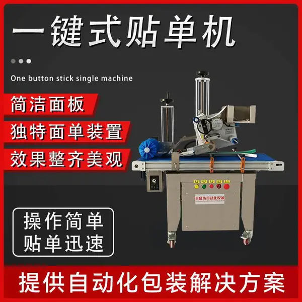 �㶫�����豸 ���̴����������