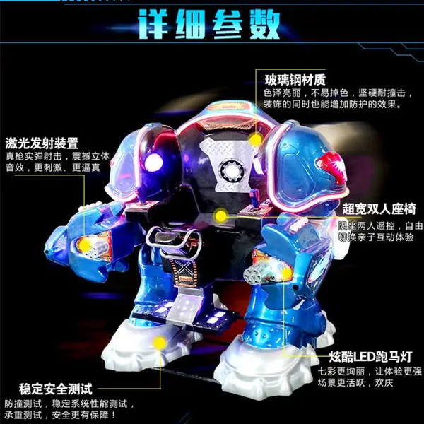 广场战火金刚儿童碰碰车商场电动游乐车公园景区大型摆摊游乐设备
