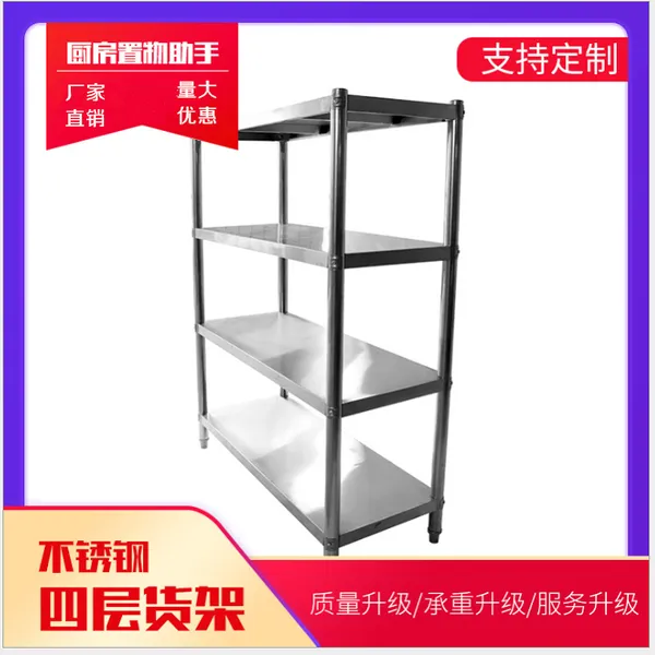 ����ֻ����Ӷ����Ĳ�ֿ���ػ��������������ӹ̲˼������