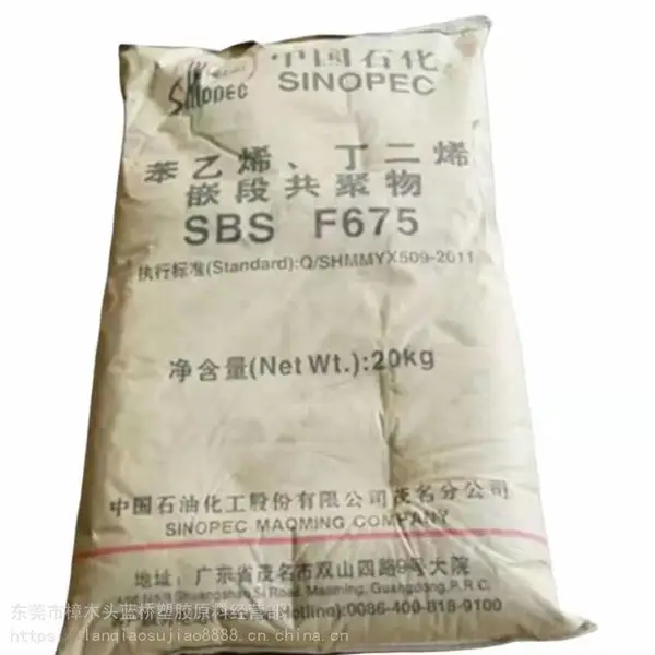 �������� SBS �������� D-1155JP ȫ����Ӧ