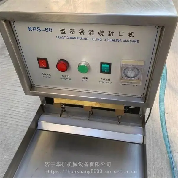 作业灵活 证件齐全 KPS-40水袋封口罐装机 结构简单 操作方便