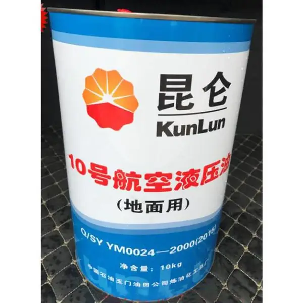 ����10�ź���Һѹ��(������)10#�������Ų�Һѹ��Q/SYYM0024-2000