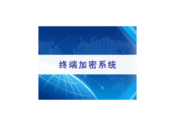 上海源代码文件加密哪家优惠 欢迎来电 上海迅软信息供应