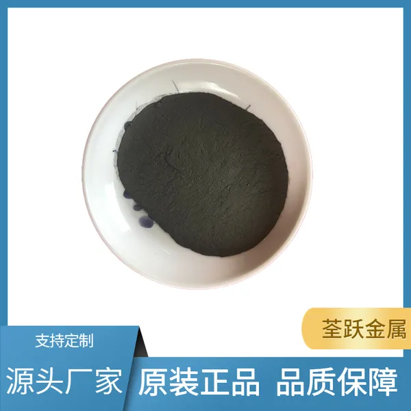 荃跃 金属钼粉 高纯钼合金粉 球形 氮化钼 二硫化钼 合金粉末