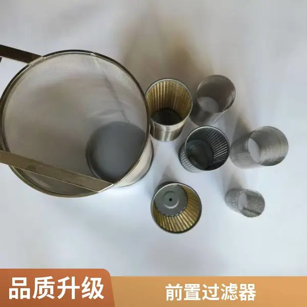 无气喷涂机泵浦过滤器网