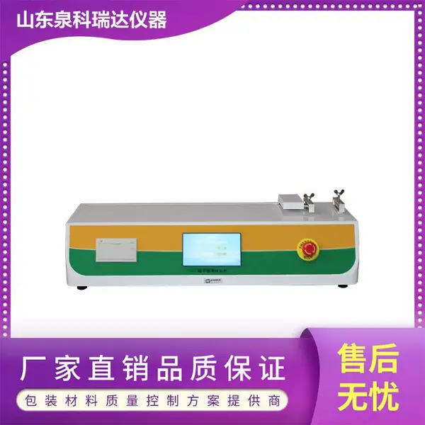 手机保护膜剥离力试验机 硅油纸剥离检测仪 剥离强度试验机