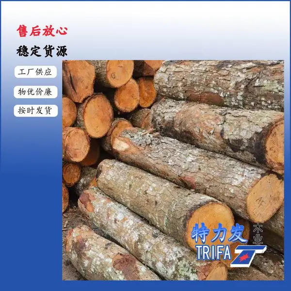 供应桃花芯原木/木方料/板材料/家具料特力发品牌桃花心