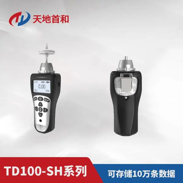 泵吸式一氧化碳检测仪TD100-SH-CO锅炉房安全监测化工生产领域