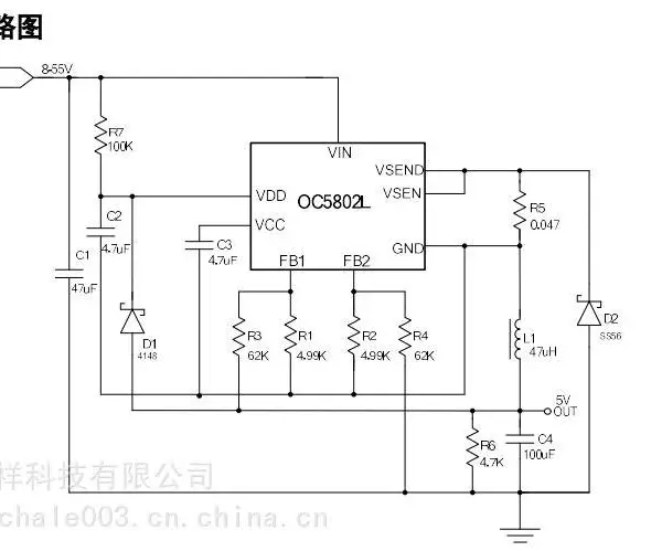 OC5802L ����60V/5AMOS�������ѹ��ѹ�� DC-DC��ѹ��ѹоƬ