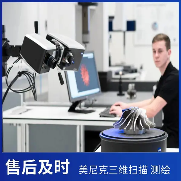 三维苏州抄数逆向测绘 模具检具上海现场测量尺寸 机械制图