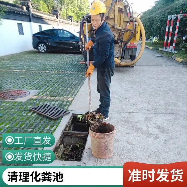 苏州吴中区木渎镇抽污水 工地 单位抽厕所 抽沉淀池 移动厕所抽粪