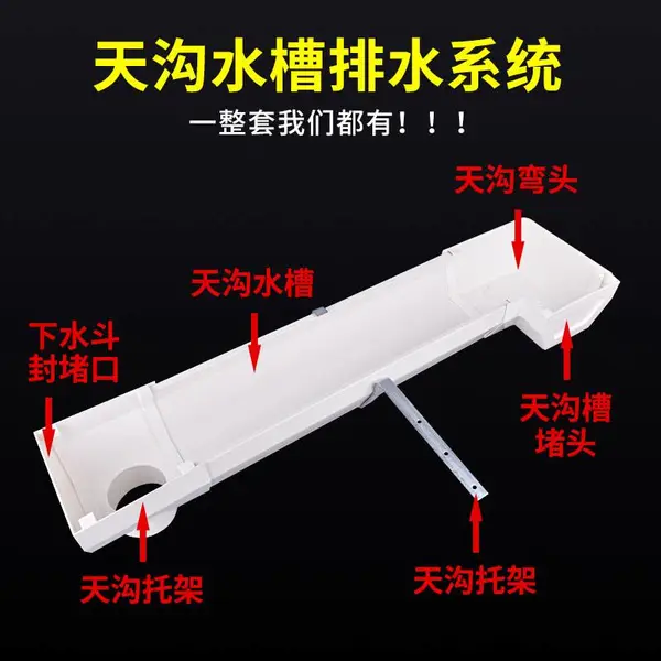 PVC�����칵��ˮ��U�����ܵ���ˮ�۷�������ˮ����ˮ�ʸ����ؽ�ˮ