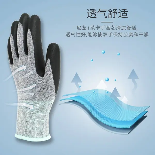 跨境15针尼龙丁腈发泡涂层触屏手套氨纶莱卡浸胶耐磨防滑 劳保手套