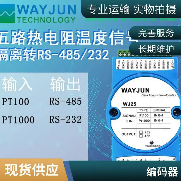 国标ASTP-120 2X2x1.5屏蔽电缆 铠装RS485-22通信线