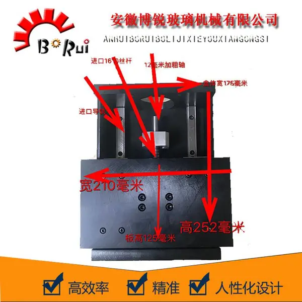 BR-雕刻机Z轴滑台