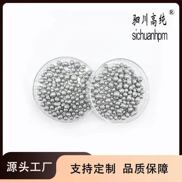 In51Bi32.5Sn16.5高纯铟铋锡合金颗粒 延展性好