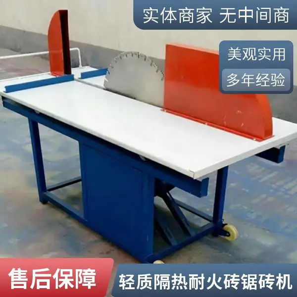 手动切砖机 道路砖块切割机 空心砖角度切断机 步道砖切开机