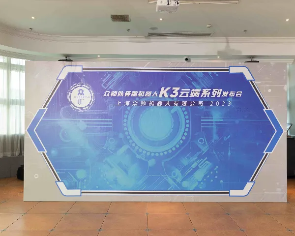 浦东新区机械外骨骼设计 众帅机器人上海供应