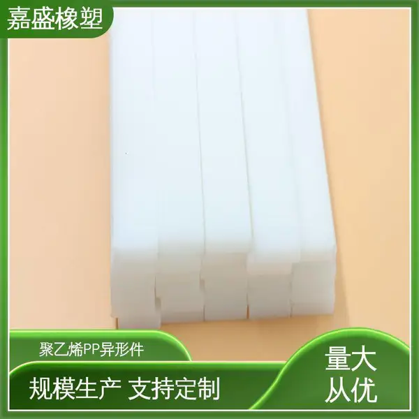 PE塑料异形件 聚乙烯导轨生产 自润滑性能好 工农业机械配件加工