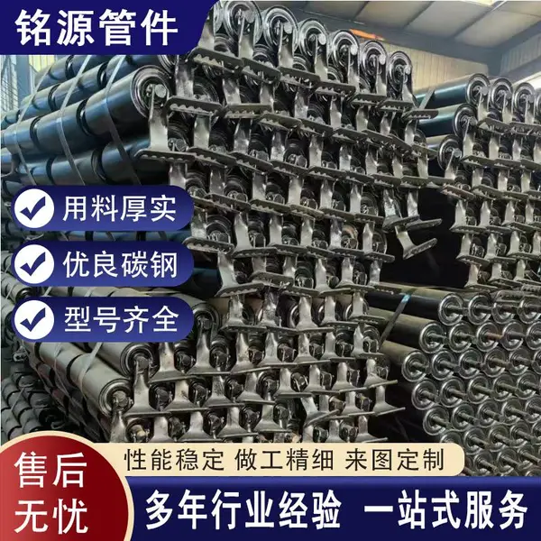 铭源管件 三联托辊组 通用皮带输送机 碳钢镀锌三辊一体槽型支撑