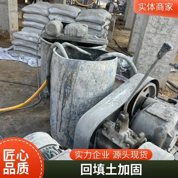 山西临汾房屋地基下沉加固 地面塌陷注浆 回填土下沉加固