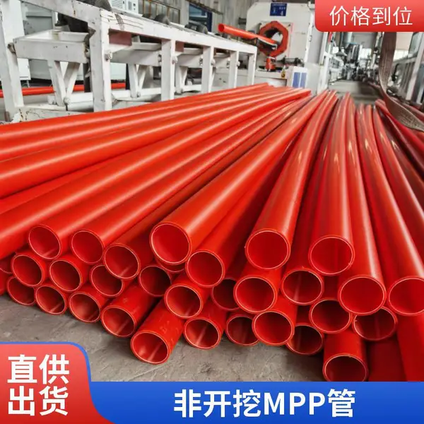 MPP电力管DN160 8mm 非开挖顶管 电力通信穿线管 河北供应