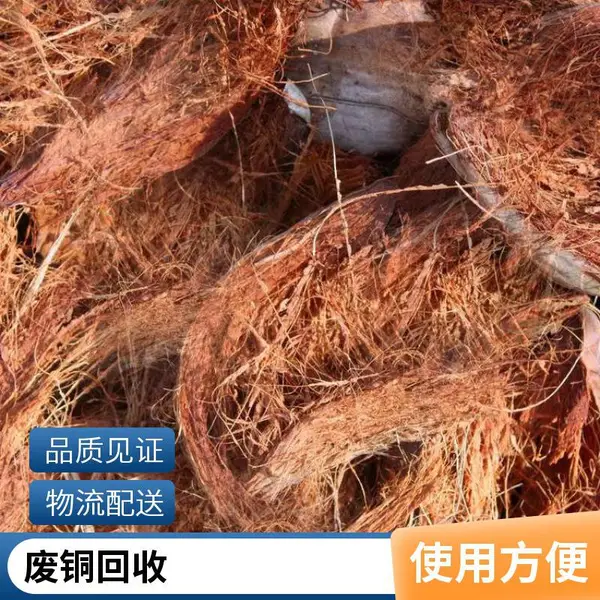 汕头合规清运、回收凭证废铜——整厂回收、工厂搬迁