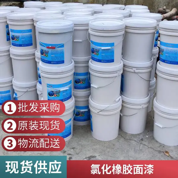 重庆峡辉氯化橡胶面涂料现货 电厂脱硫塔防腐面漆 耐酸耐腐蚀涂装