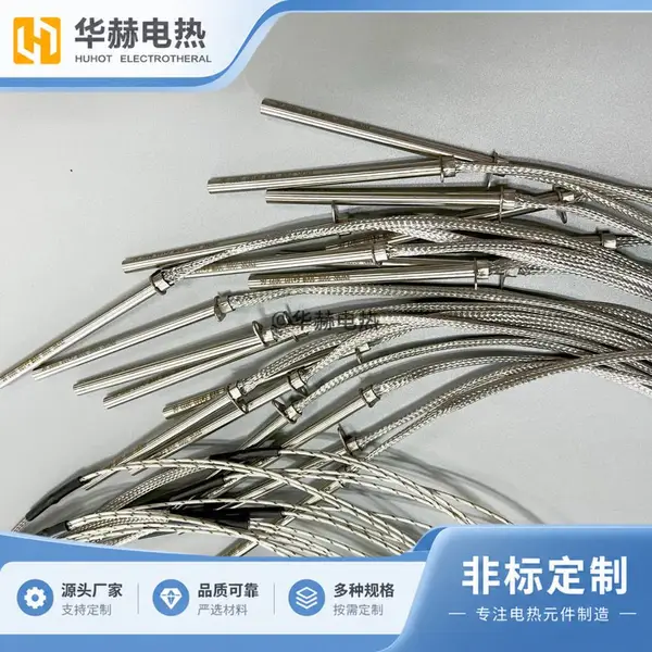 华赫纯镍引线单头加热管 导体配置可选 非标定制