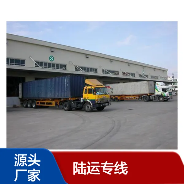 深圳发越南河内胡志明陆运专线双清包税送货上门一站式