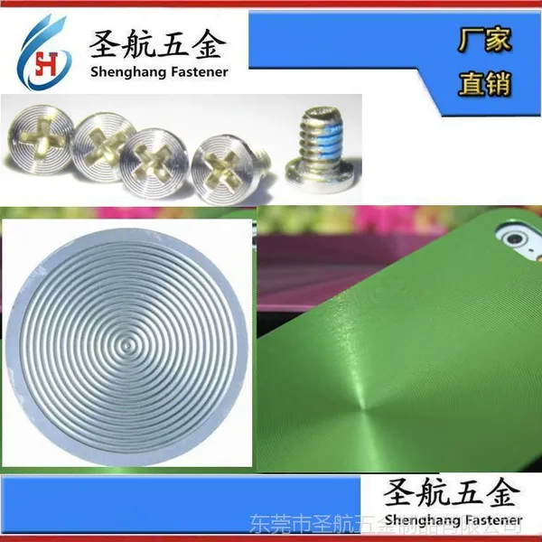 CD纹螺丝 紧固件 CD纹螺丝钉 标准件 CD纹生产加工厂家