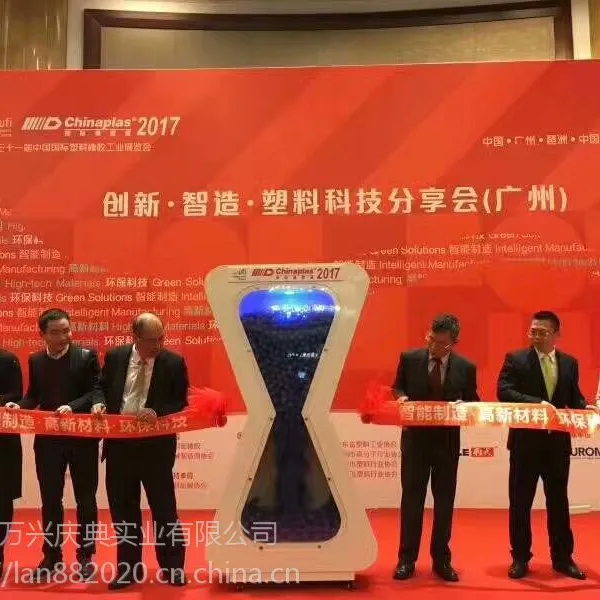 全国专业仪式剪彩启动推杆画轴特效泡沫机周年庆典干冰台