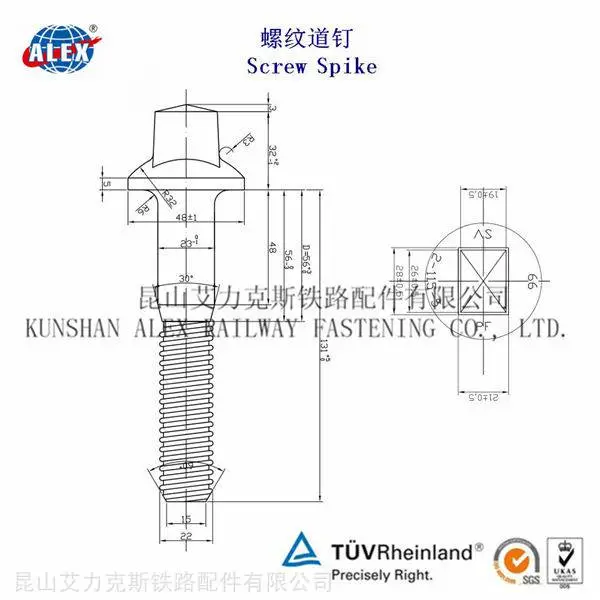 Ss17铁路螺纹道钉工厂