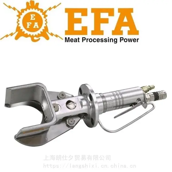 EFA设备德国原装进口屠宰设备 Z 079 液压剪蹄钳