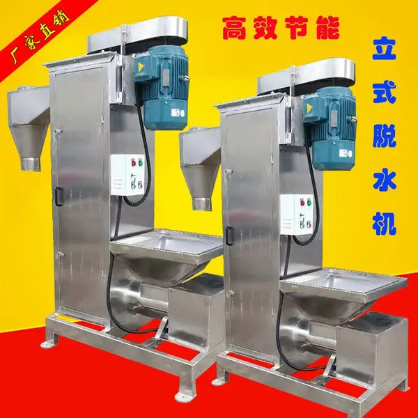 ����ʽ��ˮ�� ����PET����˦�ɻ� PPƬ����ˮ��