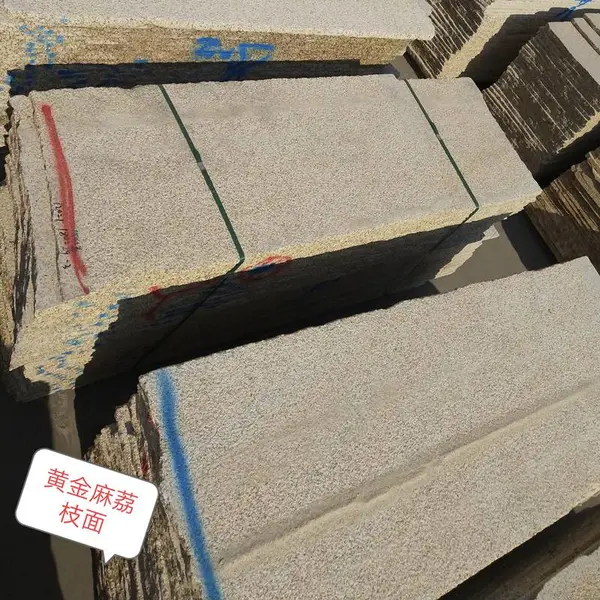 随州黄金麻厂家 别墅外墙 异形加工 罗马柱定制 芝麻白厂家