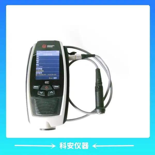 MC-3000S系列涂层测厚仪 无需重复校准 涂镀层测厚仪