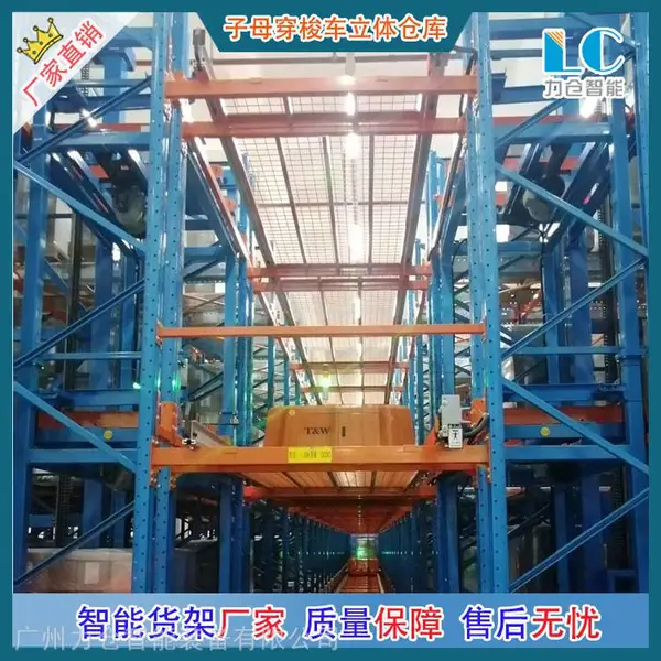 子母穿梭车自动化立体仓库厂家供应智能仓储货架 物流仓储设备系统