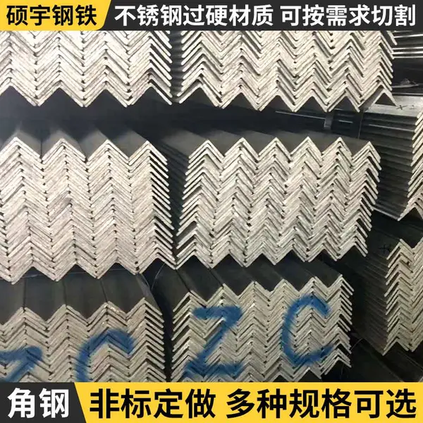 批量供应佛山乐从机械加工用热镀锌耐腐角钢