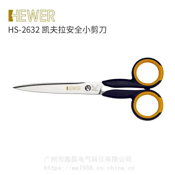 HEWER MultiCUT HS-2632 ��������ȫС����