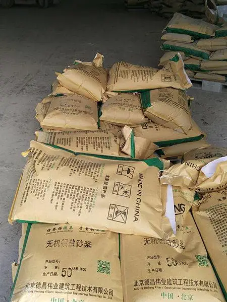 无机铝盐砂浆 防水砂浆 无机铝盐素浆