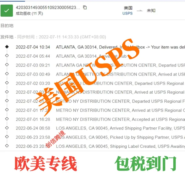 宠物营养液发国外 宠物食品寄美国 宠物用品发的欧洲 双清含税到门