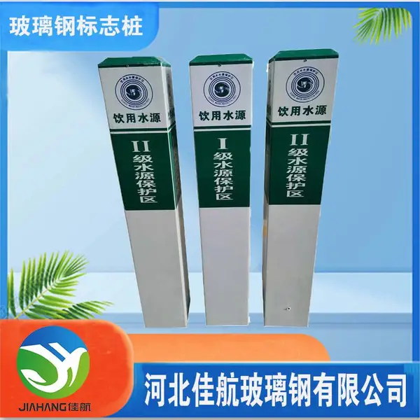�Ѻ� ˮԴ��־׮ 100��100���й����Ͻ����ڲ����ֱ�ʶ׮